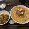 健康中華 青蓮 さいたま新都心店