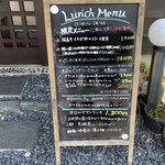 和いたり庵 やまと - 