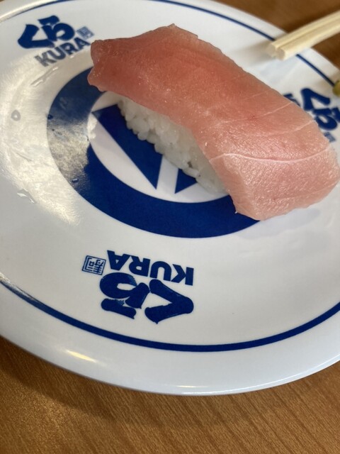 Muten Kura Zushi Hiroshima Gion Ten