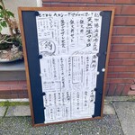 海鮮丼専門店 えんや - 