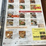 シュウタクカフェ - 