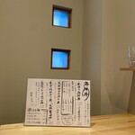 海鮮丼専門店 えんや - 