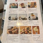 シュウタクカフェ - 