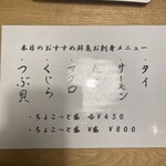 大府駅前ダイニングBLOOM酒場 - 