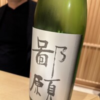 西岡 - 