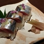 龢 - 【H26.8.30】秋刀魚の棒鮨。絶品！