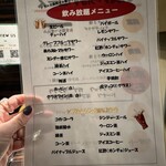 焼肉男マンモス - 