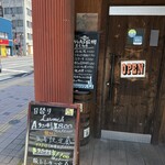ショクシャ - 