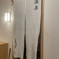 うなぎのしろむら 春日井 - 