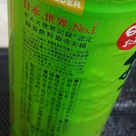 オーケー - ドリンク写真: