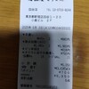 個室×地鶏×海鮮 居酒屋 とりせん 四ッ谷店