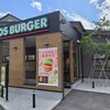 モスバーガー 安中バイパス店