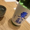 和彩 そあら - 