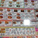 なか卯 藤沢駅北口店 - インバウンド対応メニュー