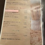 ピッツェリア　ポジターノ - 