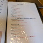 イオン ラ ポルタ デル クオーレ - 