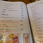 イオン ラ ポルタ デル クオーレ - 