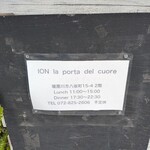 イオン ラ ポルタ デル クオーレ - 