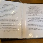 イオン ラ ポルタ デル クオーレ - 