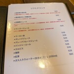 イオン ラ ポルタ デル クオーレ - 