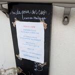 イオン ラ ポルタ デル クオーレ - 