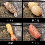 鮨 寿海つばさ - その２