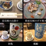 鮨 寿海つばさ - その１