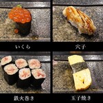 鮨 寿海つばさ - その３