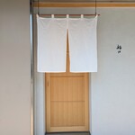 好日 - ”好日”