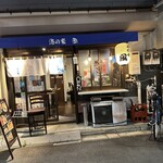 酒の肴 風 - 