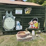 農家レストラン ベジばぁば - 