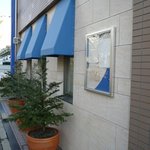 パトゥ - お店の外観