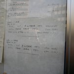 パトゥ - メニュー01