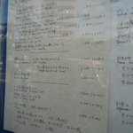 パトゥ - メニュー02