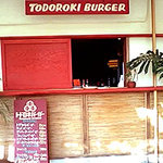 轟バーガー - ファサード♪