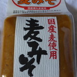 Yamaichi Miso - 