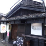 バル・デ・オレオ - 趣があって雰囲気良い～♪　かっこいいです！