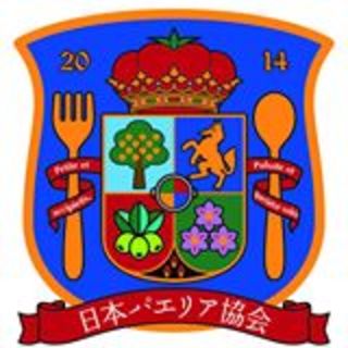 Unico Nishi-Umeda is a member of the Japan Paella Association.