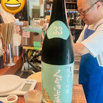 スタンドザッキー - 