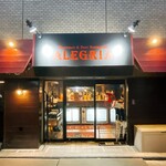 シュラスコ＆ビアレストラン ALEGRIA - 