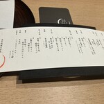 日本焼肉はせ川 - 