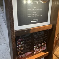 日本焼肉はせ川 表参道店 - 