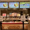 JACK IN THE DONUTS ウィング新橋店