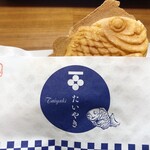 ひとくち茶屋 - 料理写真:たい焼:カスタードクリーム　200円