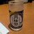 鶏だしおでん ねりもん - ドリンク写真:
