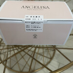 アンジェリーナ - 
