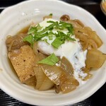 寄来処 - 
