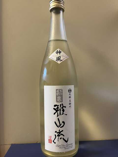 川原子酒店 - 天童（その他）の写真