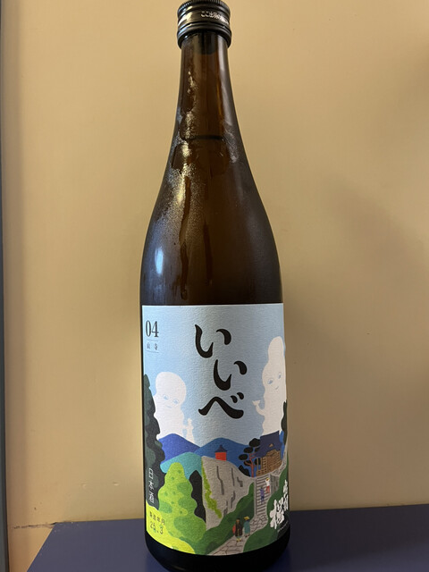 川原子酒店 - 天童（その他）の写真