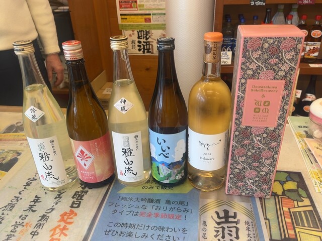 川原子酒店 - 天童（その他）の写真